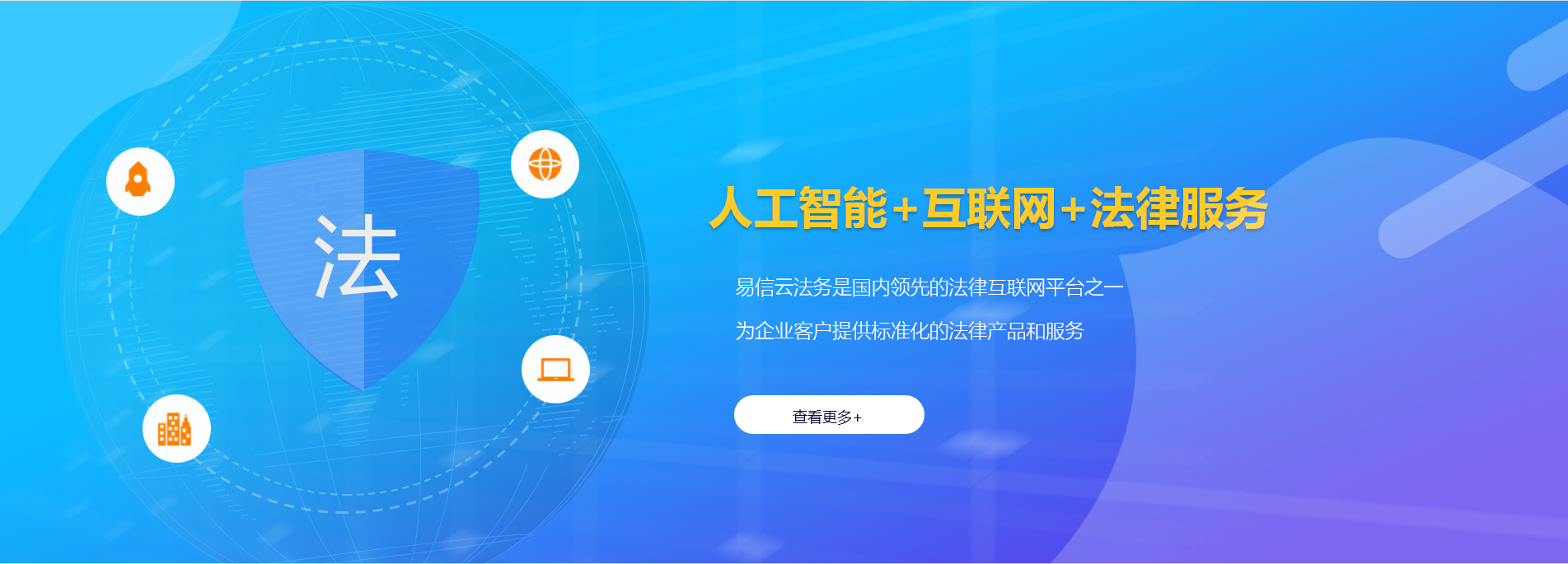岗巴律师在线咨询
