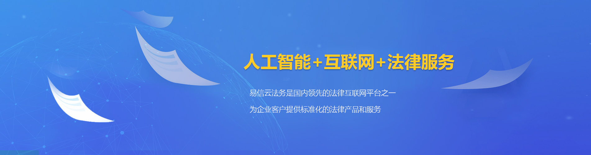 岗巴律师在线咨询